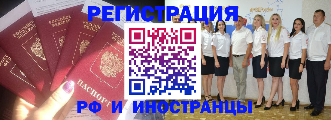 прописка паспорт в Киришах