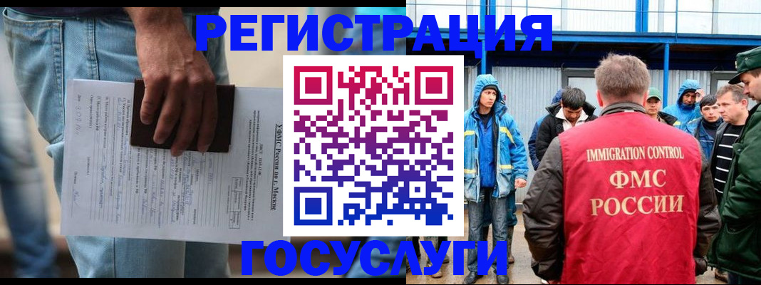 временная регистрация законно в Киришах